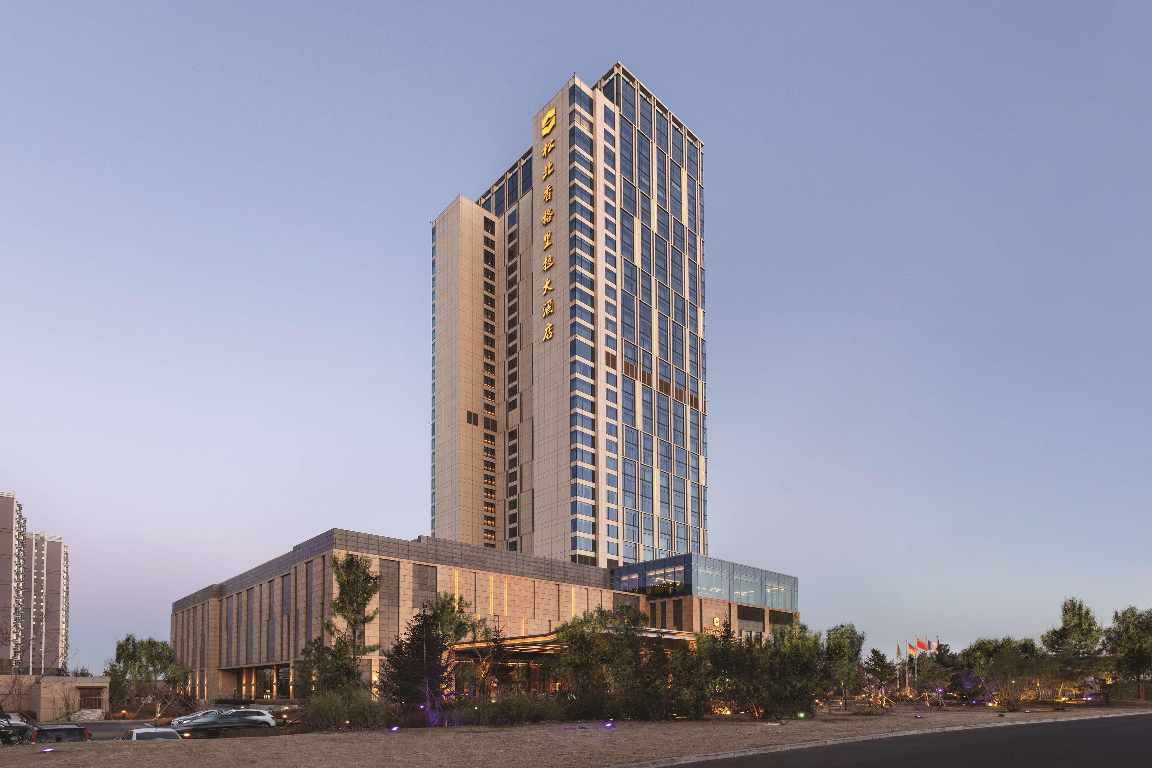 Shangri-La Songbei, Harbin Eksteriør billede